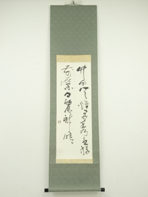 Paintings & Calligraphy